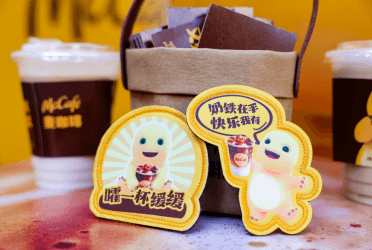 Nailong × McDonald’s (Food)