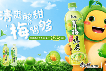 Nailong × Master Kong (Kang Shifu) (Beverages)