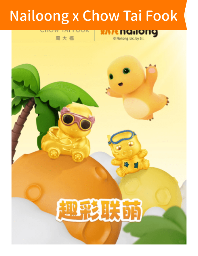 奶龙×周大福