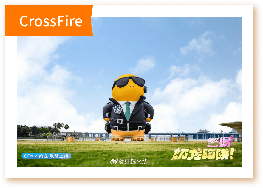Nailoong × CrossFire