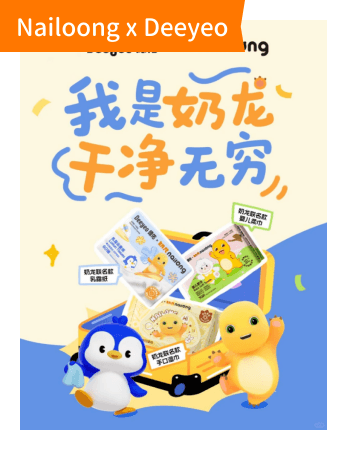 奶龙×Deeyeo