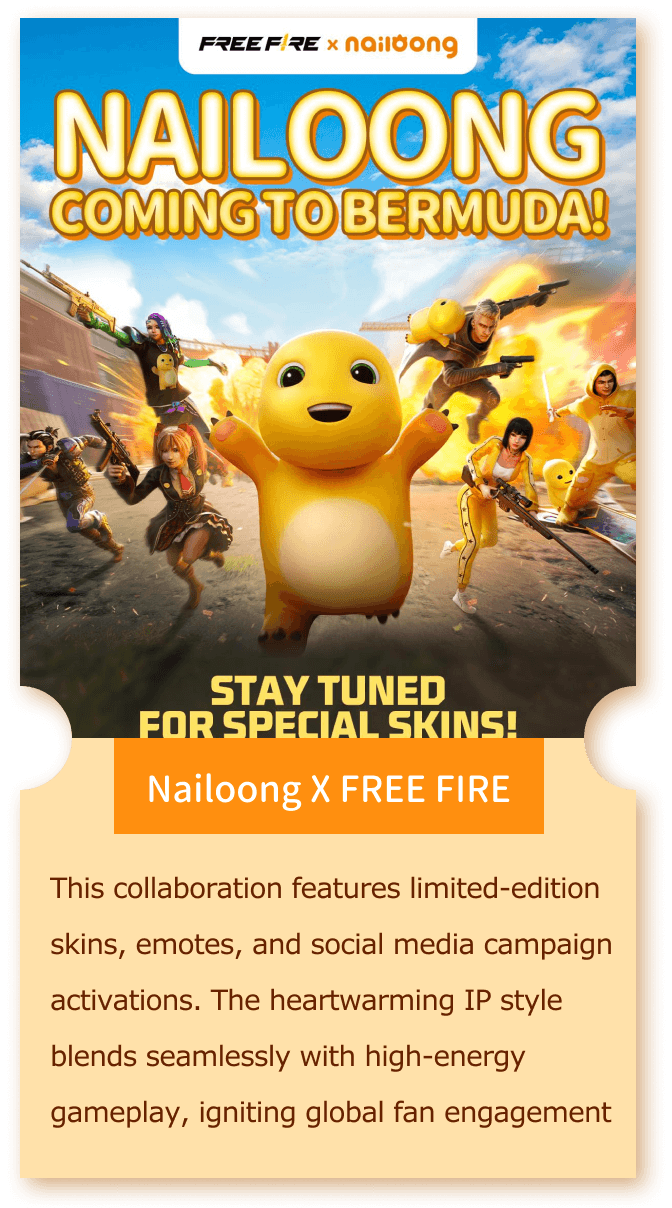 奶龙×FREE FIRE