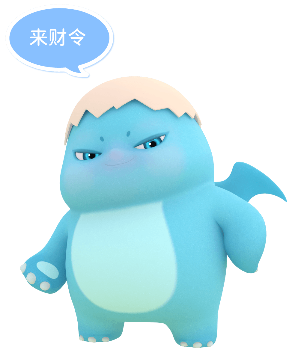 暴暴龙来财令
