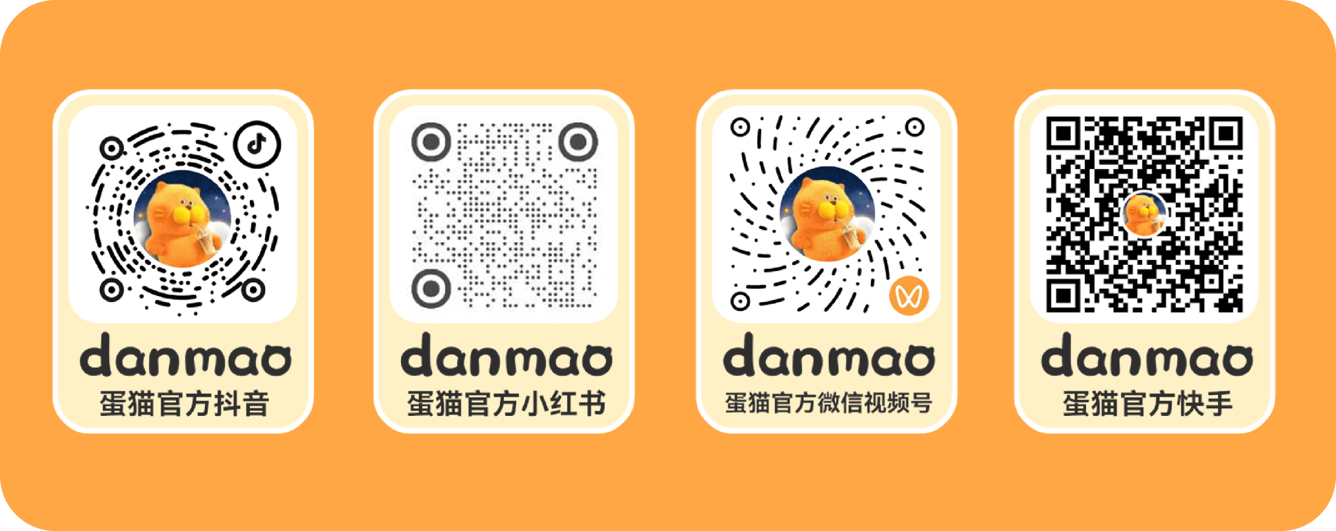 蛋猫官方账号,蛋猫官方账号二维码