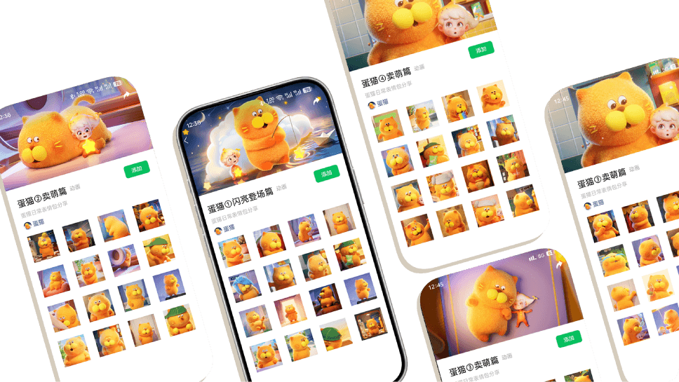 蛋猫表情包,蛋猫表情包预览,蛋猫表情包示例