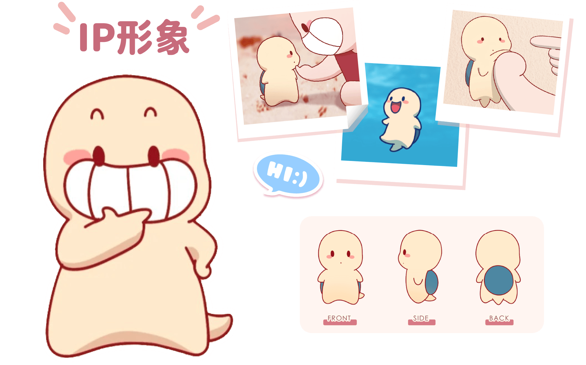 玉玉兽IP形象
