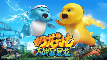 television series: NAILOONG VS BOMBLOONG