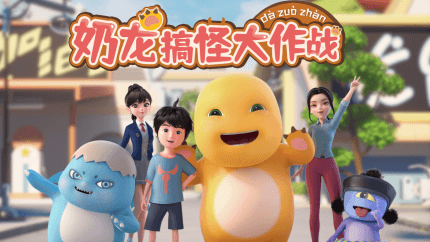 television series: NAILOONG on Earth!