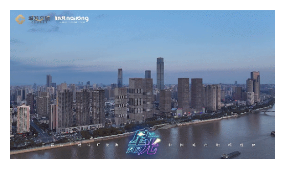 奶龙×长沙_灯光秀