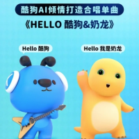 《Hello酷狗&奶龙》