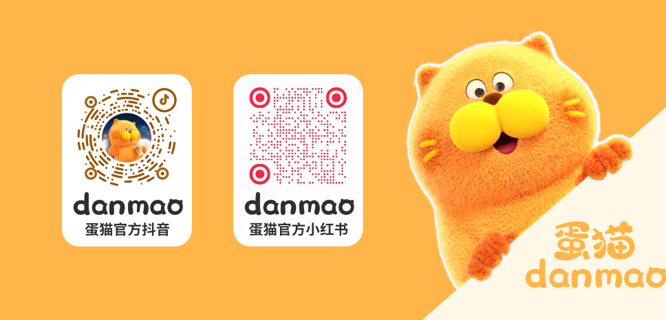 蛋猫官方账号，蛋猫官方账号二维码