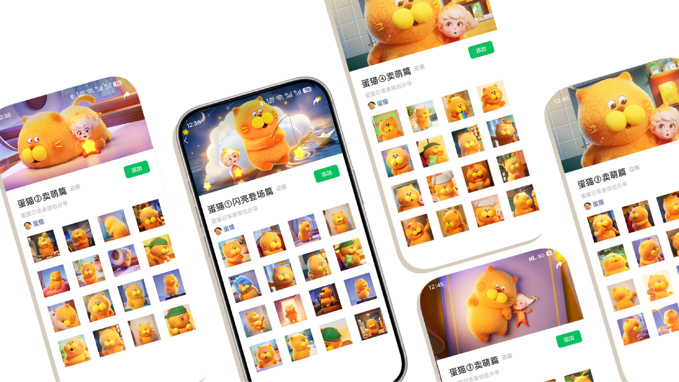 蛋猫表情包,蛋猫表情包预览，蛋猫表情包示例