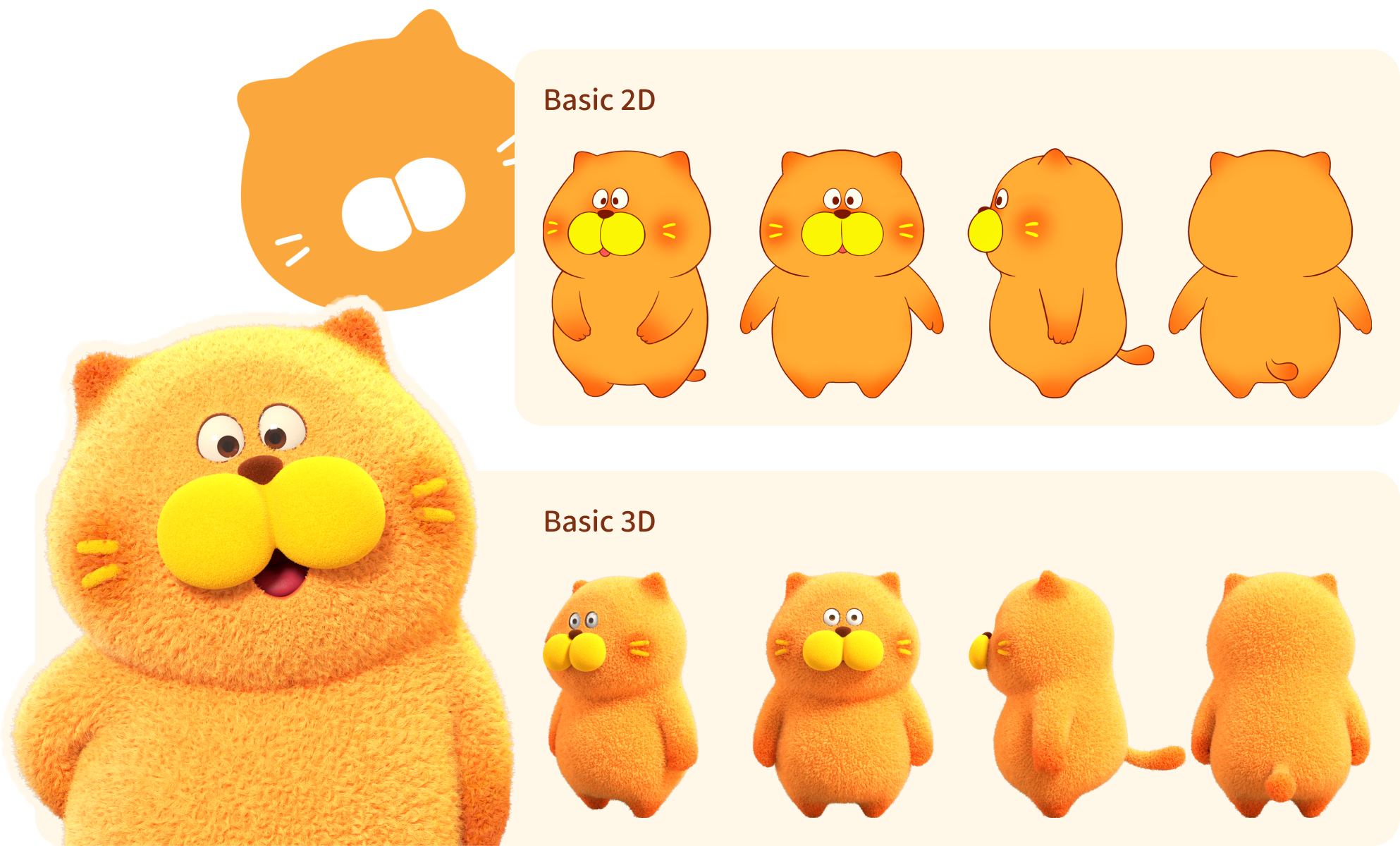 蛋猫，蛋猫形象，蛋猫2D形象，蛋猫3D形象